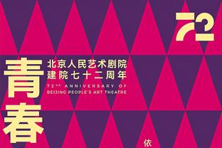 邹阳攻防兼备8中4拿下14分7板3帽 但正负值-29全场最低！